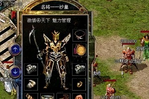 原神前期练级攻略（掌握关键技巧，轻松突破前期瓶颈，开启畅快冒险）
