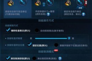 手机版霞出装攻略大全（霞如何在手机版中选择最佳装备）