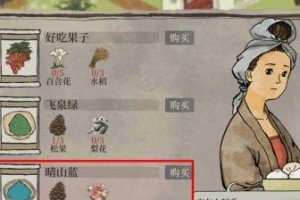 《江南百景图》游戏春笋获取攻略（如何轻松获取江南百景图中的稀有春笋）