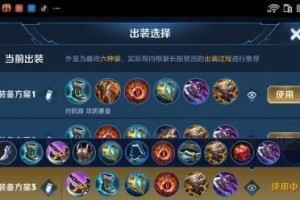 杨戬加强铭文出装攻略（打造最强战神，解密杨戬铭文出装套路）