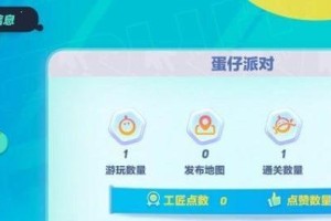 玩转派对游戏，卧底蛋竞猜（以蛋仔派对谁是卧底蛋玩法介绍为主）
