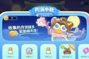 保卫萝卜4新春厨艺秀，美食与游戏的完美结合（关注厨艺，感受新年的味道；分享美食，邀你来参与）