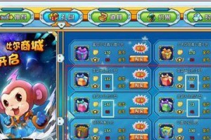 探秘新六界仙尊（发现幻兽的秘密、击败强大的对手、成为顶级幻兽使者）