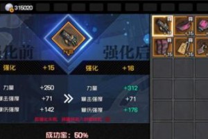 掌握神工系统，游遍江湖无敌手（以一人之下手游为例，详解神工系统的使用技巧和注意事项）