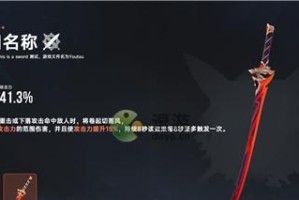 妖刀原神加成攻略（解锁妖刀原神的加成技巧，成为无敌剑客的玩家必读指南！）