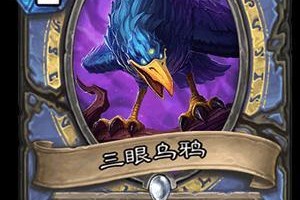 紫乌鸦攻略（使用灵巧的策略，驯服紫乌鸦的关键是什么？）