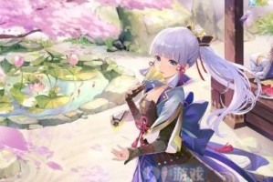 《原神》26下半神里绫华角色池抽取指南（教你如何高效地抽取绫华）