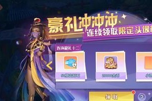 《以梦想新大陆》开放时间曝光！（等待已久，你准备好了吗？）