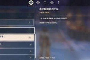 原神鹤观岛遗迹攻略（一场探险之旅，寻找失落的宝藏）