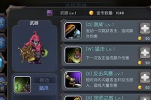 《武器大师手游纯肉出装攻略》（掌握关键装备，打造无敌肉山！）