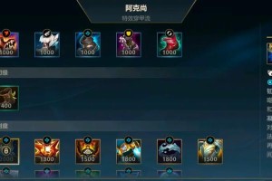 穿甲霞出装攻略（以手游穿甲霞出装攻略为主题，轻松学习打造强力装备，一统战场！）
