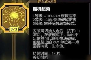 《赛博朋克2077》游戏不朽武器金色狠婆娘获取攻略（如何获取不朽武器金色狠婆娘？攻略全解析！）