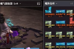 《魔渊之刃》通关攻略（从新手到高手，打通所有关卡的技巧和窍门）