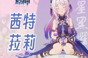 探索原神世界，跟着周周攻略开启冒险之旅（一起解密原神世界的秘密，周周教你打通任督二脉）