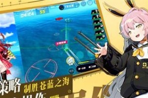 《苍蓝誓约》捞船队战列战巡队阵容搭配攻略（打造最强捞船队，合理搭配战列战巡阵容！）