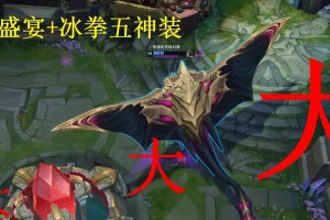掌握虚空女皇装备选择的关键技巧（打造最强虚空女皇，从装备选择开始）