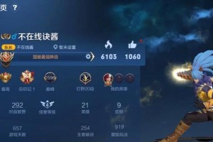 韩信出装攻略（解析韩信出装策略及技巧，提升游戏胜率）