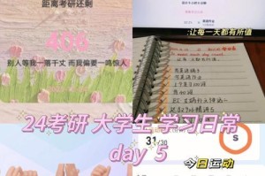 浪漫世界技能推荐攻略（揭秘浪漫世界中的不可错过的技能，让你成为真正的浪漫大师！）