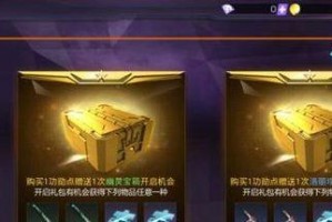 小米枪战武器排行（小米枪战武器推荐，让你在游戏中成为绝对王者！）