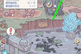 探秘《最强蜗牛》游戏8月13日密令（解读密令背后的秘密）
