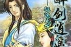 《以空中漫步原神》（深入分析游戏玩法，助你在原神中腾飞）