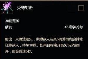 猎人在战场上的技能选择攻略（提升战斗效果的关键技能及其搭配）
