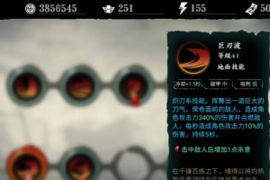 《影之刃3》中铁公主的培养方法（打造最强铁公主的秘诀）