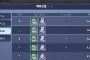 如何白嫖好感度？——天涯明月刀手游攻略大揭秘！（用正确方法赚取好感度，打造最强角色！）