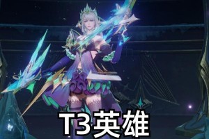 王者荣耀英雄yuji出装攻略（掌握yuji的核心装备，成为王者荣耀战场上的无敌战神！）