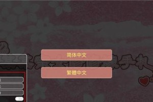 豌豆实验室攻略——孟德尔的遗传学之路（以某某宗女修修炼手札为基础的遗传学探索）