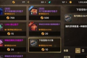 《DNF手游》游戏冲级必做任务汇总（15个任务详解，助你快速提升等级）