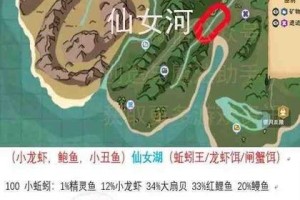 《原神》雾海纪行第二天复原石头解谜攻略（用智慧化解诅咒，重返大陆的门户——复原石头）