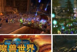《魔兽世界》怀旧服坠星湖任务攻略（玩家必看！如何快速完成坠星湖任务）