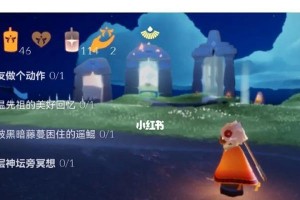 《光遇》欧若拉季第二个任务流程详解（探索神秘星球，寻找失落记忆）