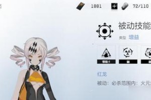 战双帕弥什赛琳娜幻奏技能详解（掌握幻奏技能，化被动为主动，成就强大战士）