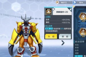 以《数码宝贝新世纪》游戏开局什么宠物强（探究最强宠物策略及属性加点技巧）