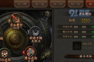 地牢猎手技能升级攻略（提升技能等级的有效方法及技巧）