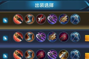 五排星耀开局出装攻略（征服王者峡谷，五排星耀开局出装指南！）