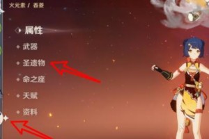 原神香菱为何打不出伤害？（分析香菱属性和技能的优缺点，解读其打不出伤害的原因）