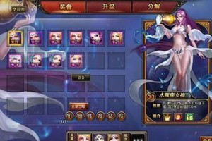 龙骑士传升级攻略（成为最强龙骑士的必备技巧与策略！）