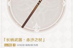 启源女神波塞冬——值得培养的游戏角色（从属性到技能详解波塞冬的优势和特点）