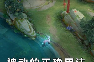 王者瑶技能攻略（解析王者瑶的技能组合，助你在战场上无敌一秒）