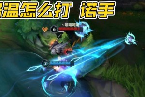 LOL诺克出装攻略（掌握诺克的出装技巧，成为无敌的战斗机器）