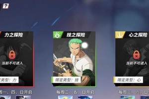 《弹壳特攻队》氪金出装攻略一览（如何花费最少的钱，获得最佳的装备？一键购买神器，省心省力！）