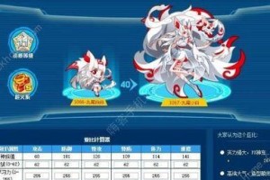 《攻略白皇星焰装备，称霸奥拉星手游》（奥拉星手游白皇星焰装备选择全攻略）