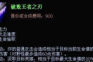 新版手游卡牌大师出装攻略（解析最佳出装策略，让你在游戏中如虎添翼！）