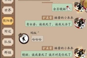 如何成为一名优秀的百面归一玩家（以阴阳师为例，掌握这些技巧轻松上分）