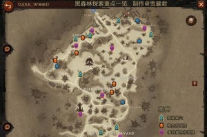 深入剖析暗黑文字探索游戏攻略（揭秘胜利的秘密，让你成为高手）