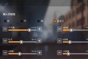 荒野行动新手必看！最全攻略教你如何玩转这款游戏（从零开始学习荒野行动的基础知识）