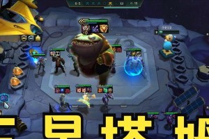 云顶之弈S6（让你的塔姆成为队伍里的最佳前排防御）